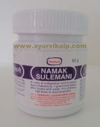 Hamdard Namak Sulemani | Flatulence Problem | Antiflatulent